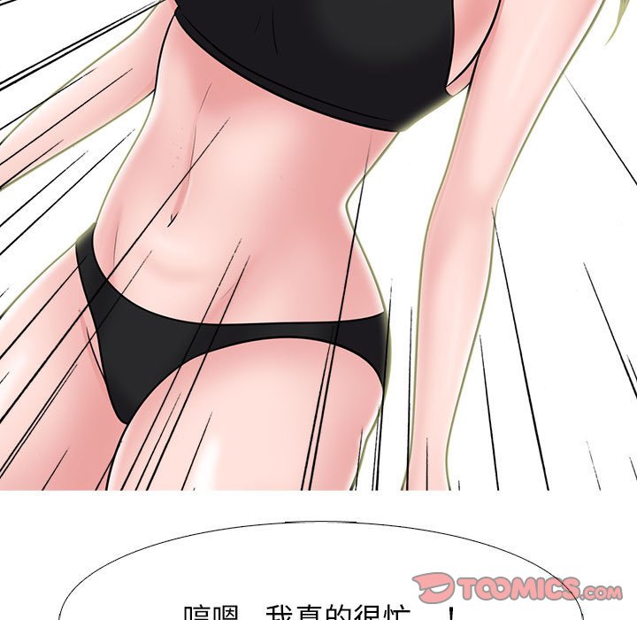 女教授的秘密[h漫]韩漫全集-女教授的秘密-第94章无删减无遮挡章节图片 