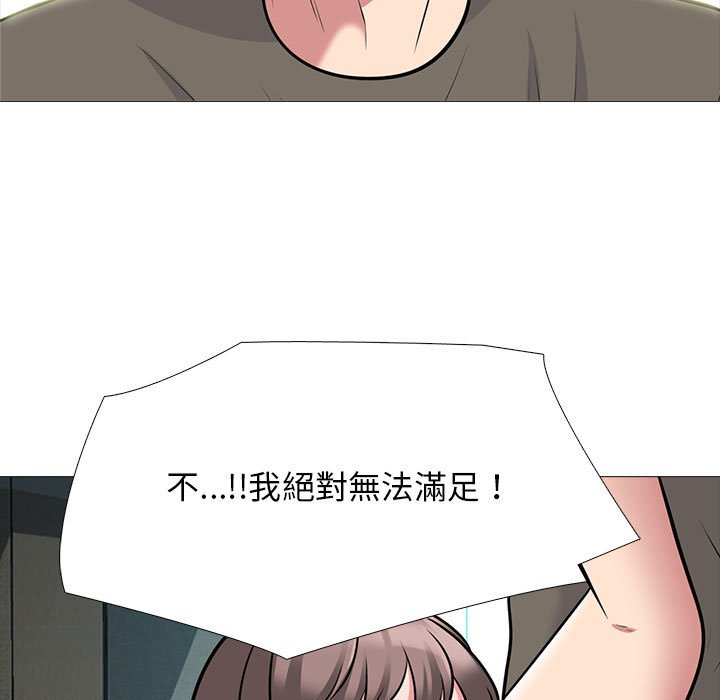 女教授的秘密[h漫]韩漫全集-女教授的秘密-第94章无删减无遮挡章节图片 