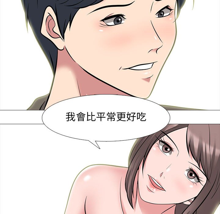 女教授的秘密[h漫]韩漫全集-女教授的秘密-第94章无删减无遮挡章节图片 