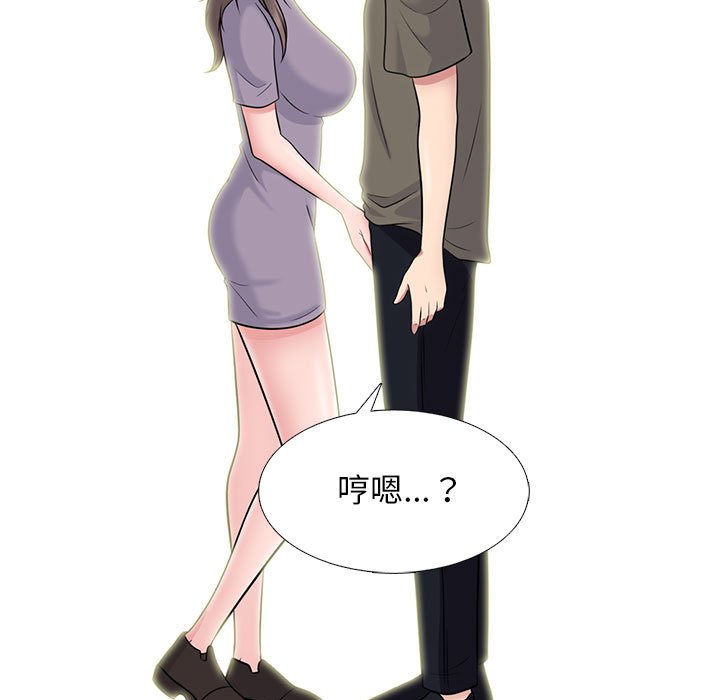 女教授的秘密[h漫]韩漫全集-女教授的秘密-第94章无删减无遮挡章节图片 