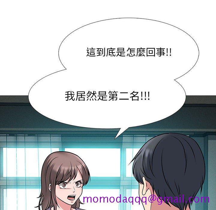 女教授的秘密[h漫]韩漫全集-女教授的秘密-第94章无删减无遮挡章节图片 