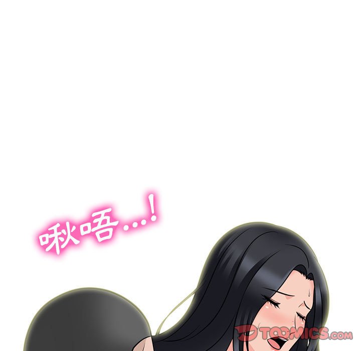 女教授的秘密[h漫]韩漫全集-女教授的秘密-第94章无删减无遮挡章节图片 