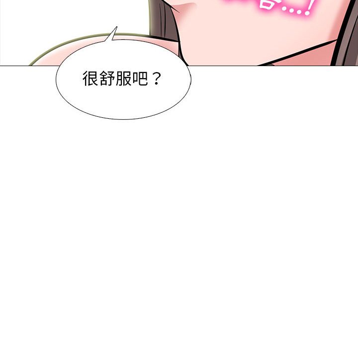 女教授的秘密[h漫]韩漫全集-女教授的秘密-第94章无删减无遮挡章节图片 