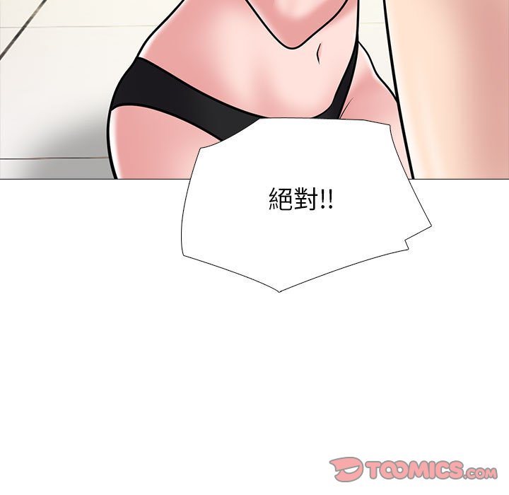 女教授的秘密[h漫]韩漫全集-女教授的秘密-第94章无删减无遮挡章节图片 