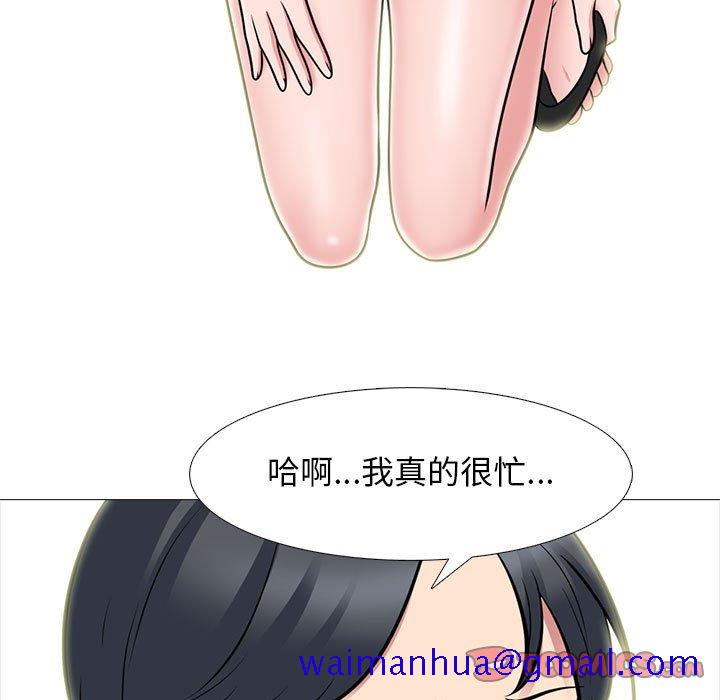 女教授的秘密[h漫]韩漫全集-女教授的秘密-第94章无删减无遮挡章节图片 