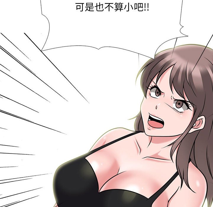 女教授的秘密[h漫]韩漫全集-女教授的秘密-第94章无删减无遮挡章节图片 