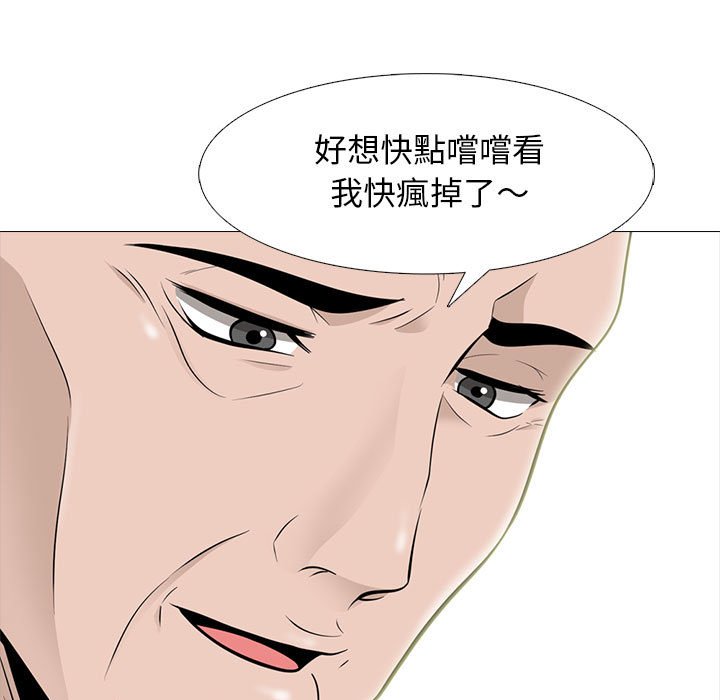 女教授的秘密[h漫]韩漫全集-女教授的秘密-第94章无删减无遮挡章节图片 