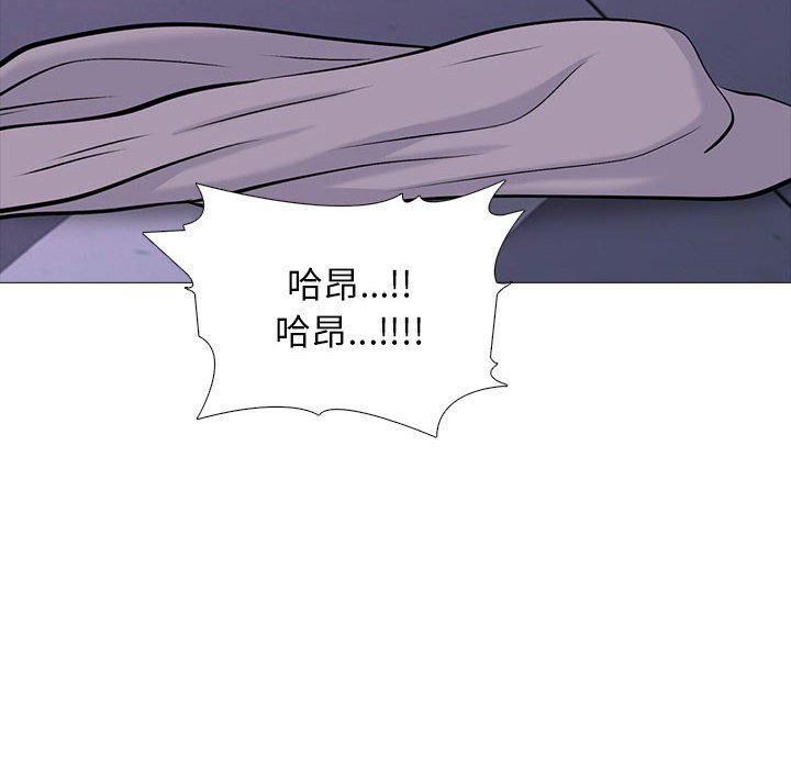女教授的秘密[h漫]韩漫全集-女教授的秘密-第94章无删减无遮挡章节图片 