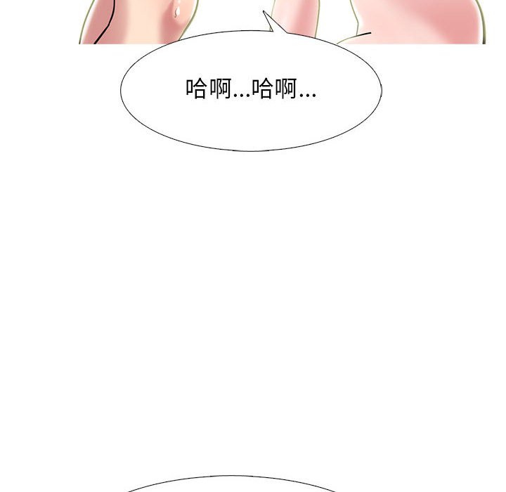 女教授的秘密[h漫]韩漫全集-女教授的秘密-第94章无删减无遮挡章节图片 