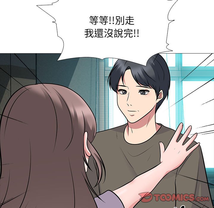 女教授的秘密[h漫]韩漫全集-女教授的秘密-第94章无删减无遮挡章节图片 