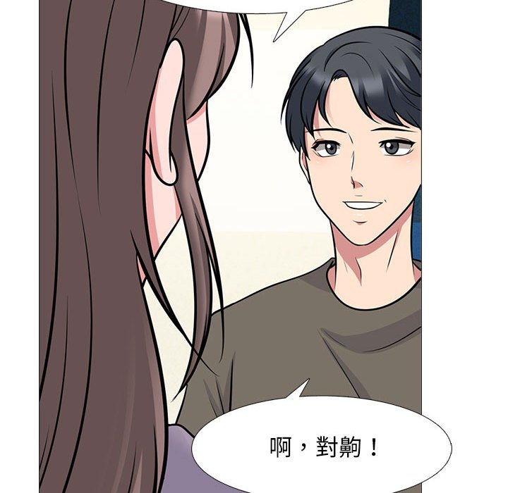 女教授的秘密[h漫]韩漫全集-女教授的秘密-第94章无删减无遮挡章节图片 