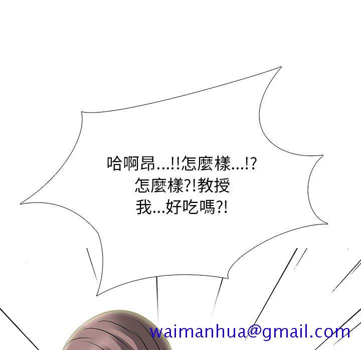 女教授的秘密[h漫]韩漫全集-女教授的秘密-第94章无删减无遮挡章节图片 