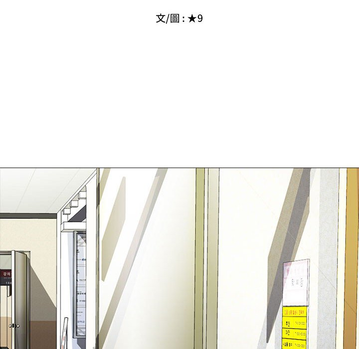 女教授的秘密[h漫]韩漫全集-女教授的秘密-第94章无删减无遮挡章节图片 