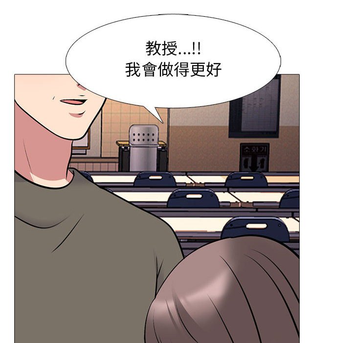 女教授的秘密[h漫]韩漫全集-女教授的秘密-第94章无删减无遮挡章节图片 