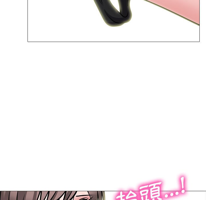 女教授的秘密[h漫]韩漫全集-女教授的秘密-第94章无删减无遮挡章节图片 