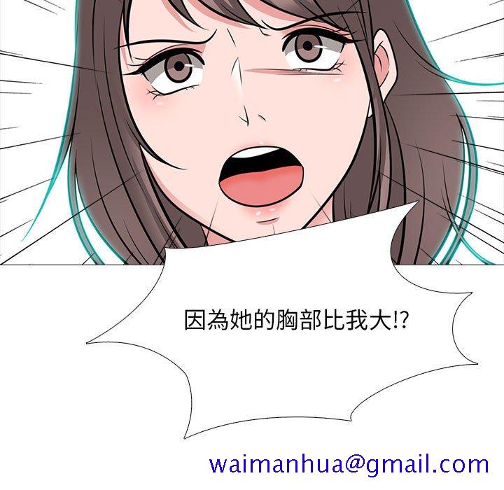 女教授的秘密[h漫]韩漫全集-女教授的秘密-第94章无删减无遮挡章节图片 