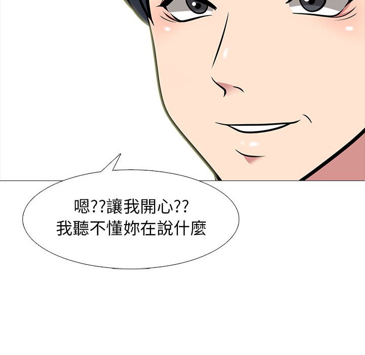 女教授的秘密[h漫]韩漫全集-女教授的秘密-第94章无删减无遮挡章节图片 