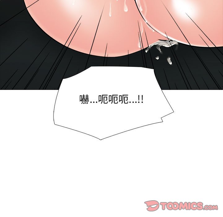 女教授的秘密[h漫]韩漫全集-女教授的秘密-第94章无删减无遮挡章节图片 
