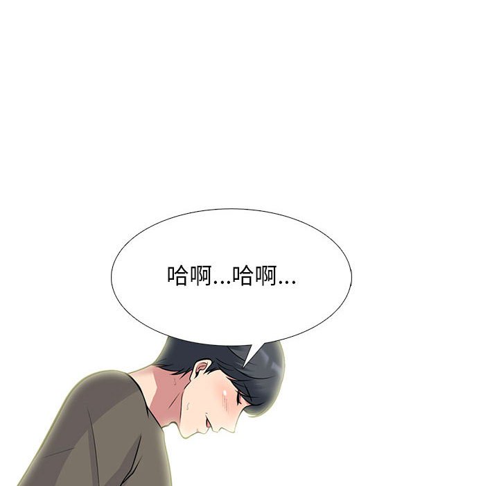 女教授的秘密[h漫]韩漫全集-女教授的秘密-第94章无删减无遮挡章节图片 