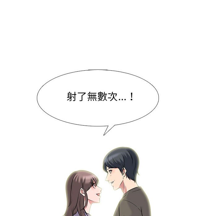 女教授的秘密[h漫]韩漫全集-女教授的秘密-第94章无删减无遮挡章节图片 