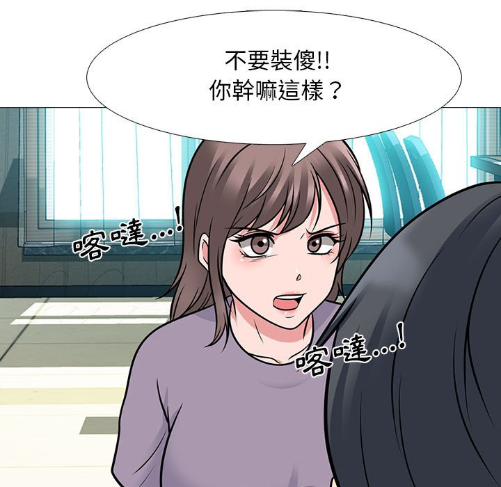 女教授的秘密[h漫]韩漫全集-女教授的秘密-第94章无删减无遮挡章节图片 