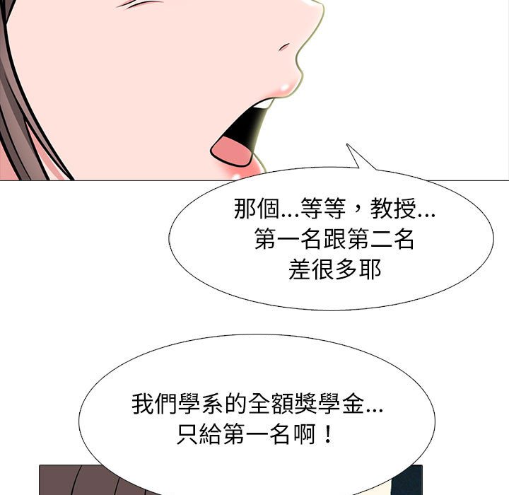 女教授的秘密[h漫]韩漫全集-女教授的秘密-第94章无删减无遮挡章节图片 