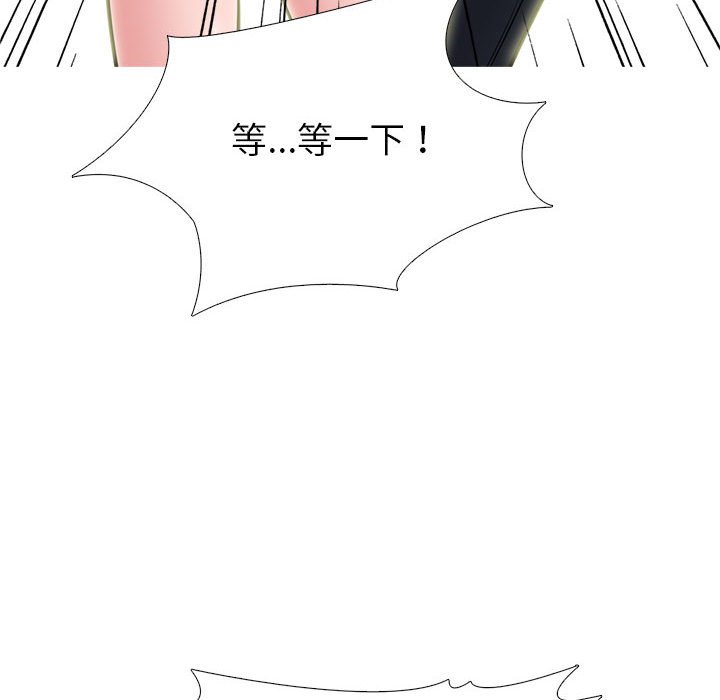 女教授的秘密[h漫]韩漫全集-女教授的秘密-第94章无删减无遮挡章节图片 