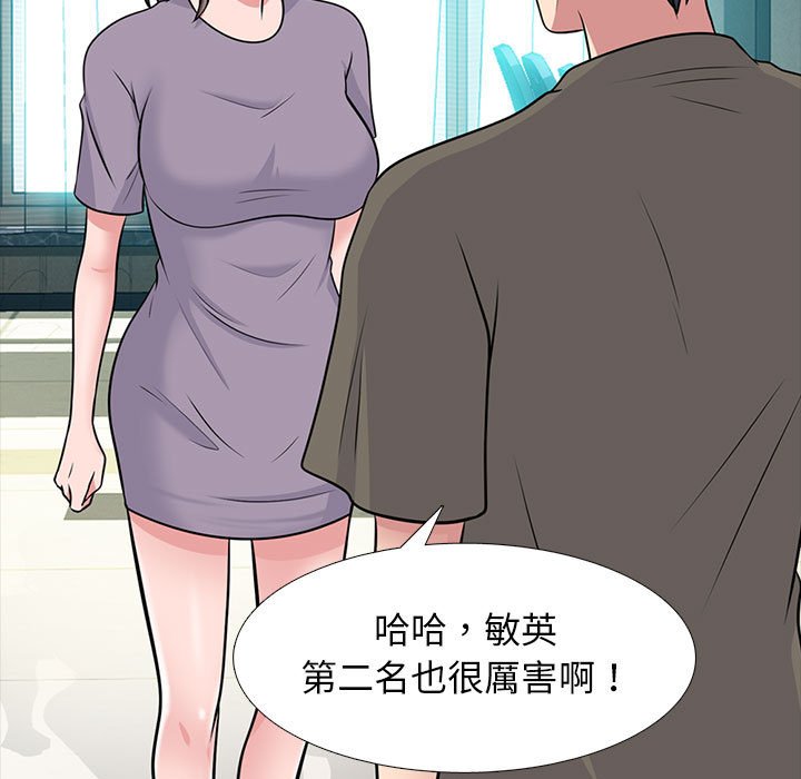 女教授的秘密[h漫]韩漫全集-女教授的秘密-第94章无删减无遮挡章节图片 