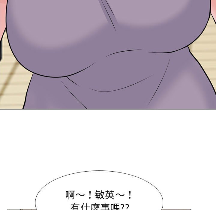 女教授的秘密[h漫]韩漫全集-女教授的秘密-第94章无删减无遮挡章节图片 