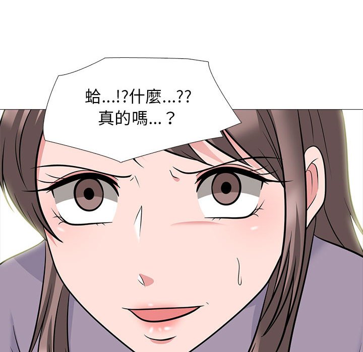 女教授的秘密[h漫]韩漫全集-女教授的秘密-第94章无删减无遮挡章节图片 