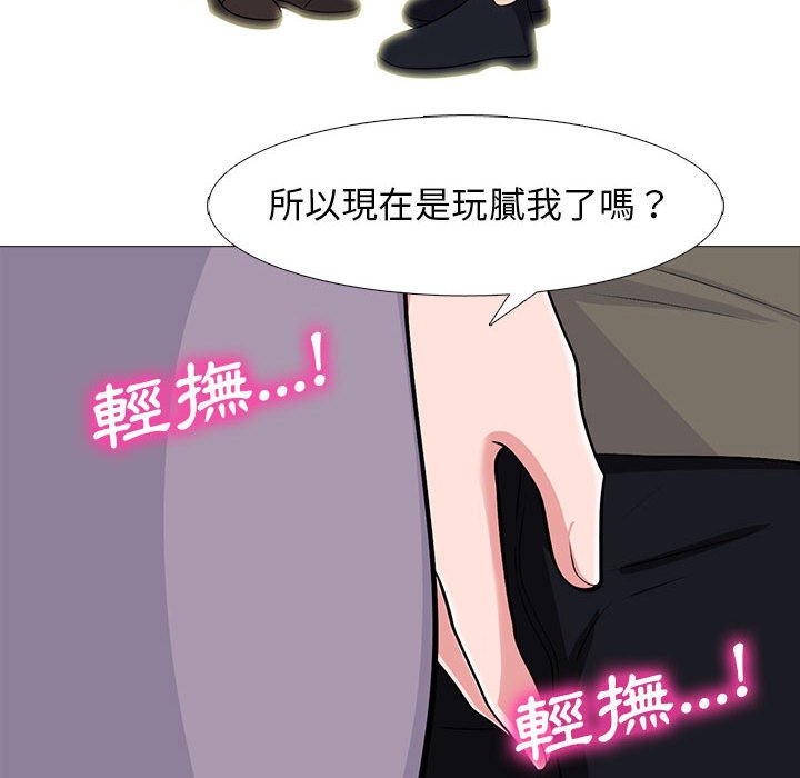女教授的秘密[h漫]韩漫全集-女教授的秘密-第94章无删减无遮挡章节图片 