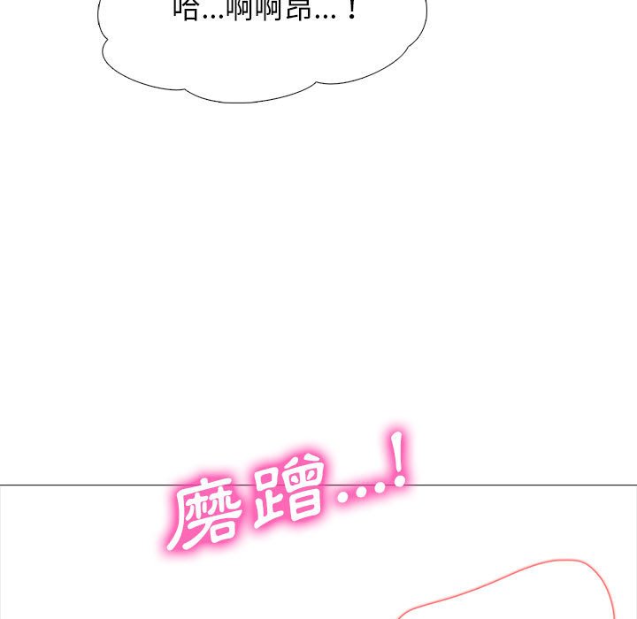 女教授的秘密[h漫]韩漫全集-女教授的秘密-第94章无删减无遮挡章节图片 