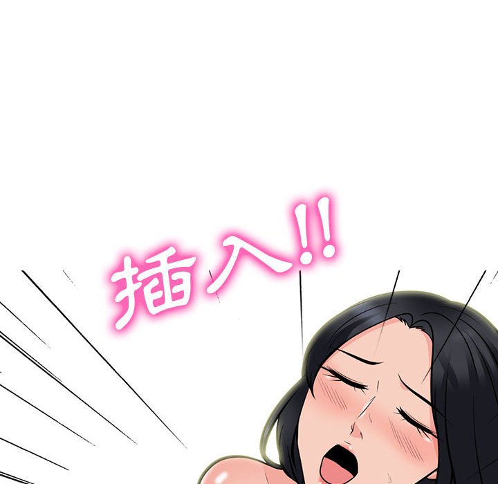 女教授的秘密[h漫]韩漫全集-女教授的秘密-第94章无删减无遮挡章节图片 
