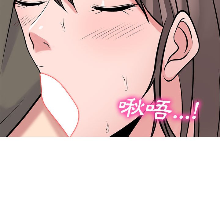 女教授的秘密[h漫]韩漫全集-女教授的秘密-第94章无删减无遮挡章节图片 