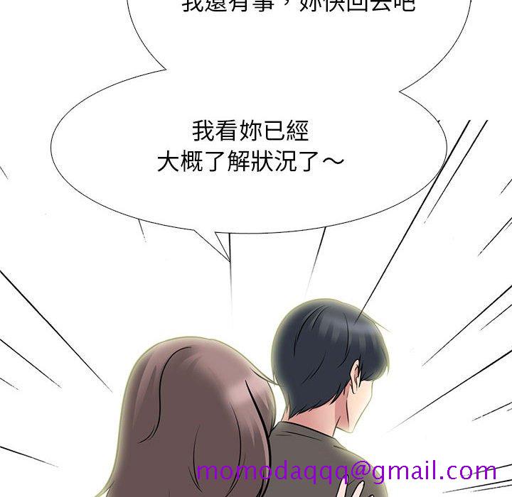 女教授的秘密[h漫]韩漫全集-女教授的秘密-第94章无删减无遮挡章节图片 