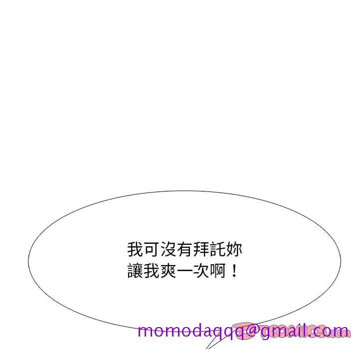 女教授的秘密[h漫]韩漫全集-女教授的秘密-第95章无删减无遮挡章节图片 