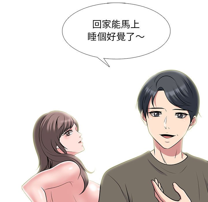 女教授的秘密[h漫]韩漫全集-女教授的秘密-第95章无删减无遮挡章节图片 
