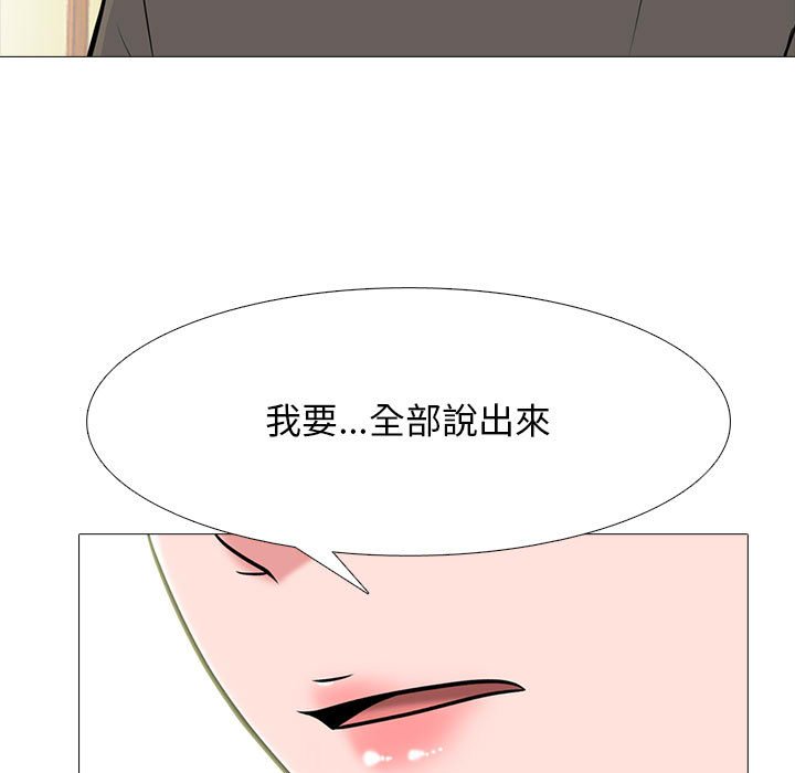 女教授的秘密[h漫]韩漫全集-女教授的秘密-第95章无删减无遮挡章节图片 