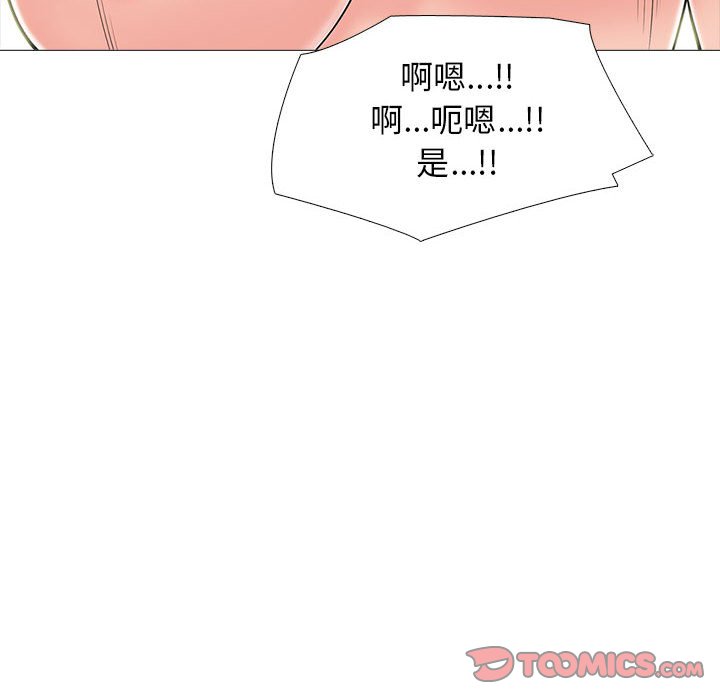 女教授的秘密[h漫]韩漫全集-女教授的秘密-第95章无删减无遮挡章节图片 