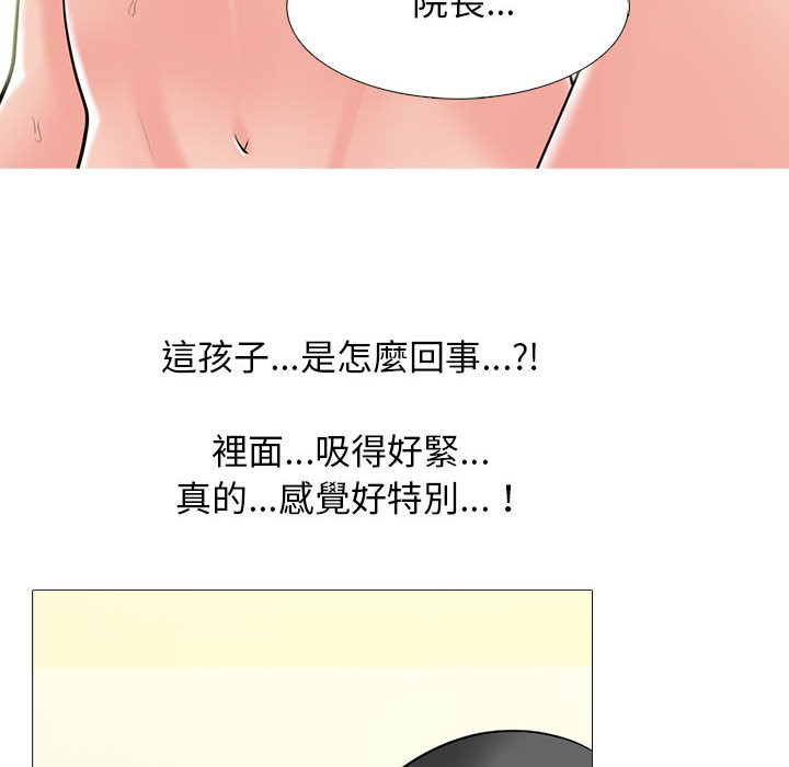 女教授的秘密[h漫]韩漫全集-女教授的秘密-第95章无删减无遮挡章节图片 