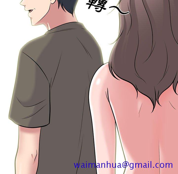女教授的秘密[h漫]韩漫全集-女教授的秘密-第95章无删减无遮挡章节图片 