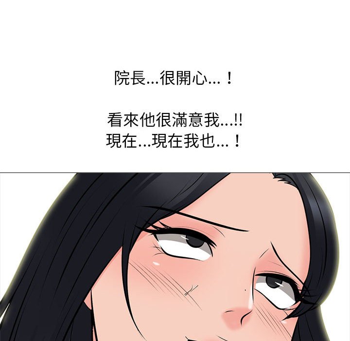 女教授的秘密[h漫]韩漫全集-女教授的秘密-第95章无删减无遮挡章节图片 