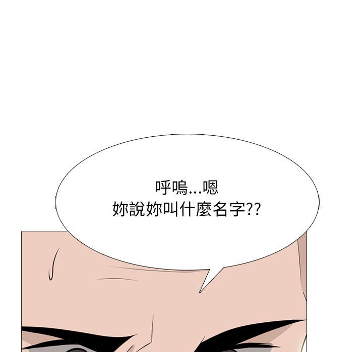 女教授的秘密[h漫]韩漫全集-女教授的秘密-第95章无删减无遮挡章节图片 