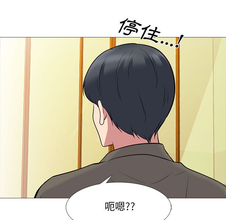 女教授的秘密[h漫]韩漫全集-女教授的秘密-第95章无删减无遮挡章节图片 