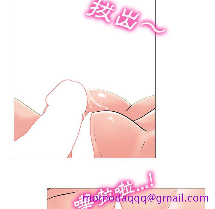 女教授的秘密[h漫]韩漫全集-女教授的秘密-第95章无删减无遮挡章节图片 