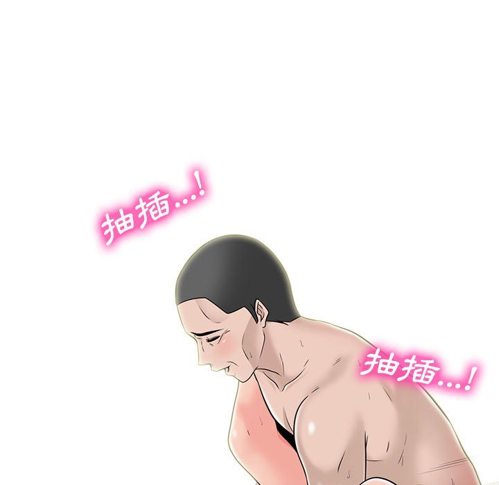 女教授的秘密[h漫]韩漫全集-女教授的秘密-第95章无删减无遮挡章节图片 
