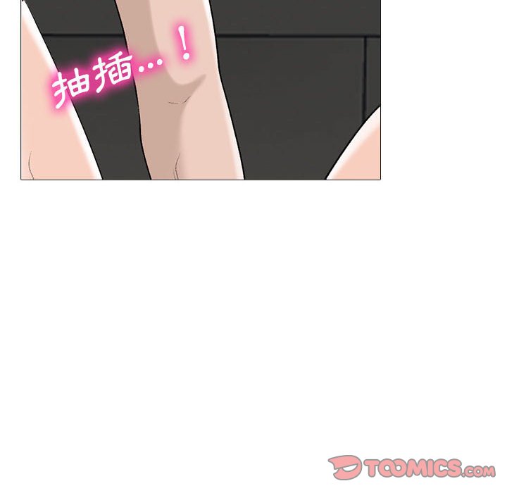 女教授的秘密[h漫]韩漫全集-女教授的秘密-第95章无删减无遮挡章节图片 