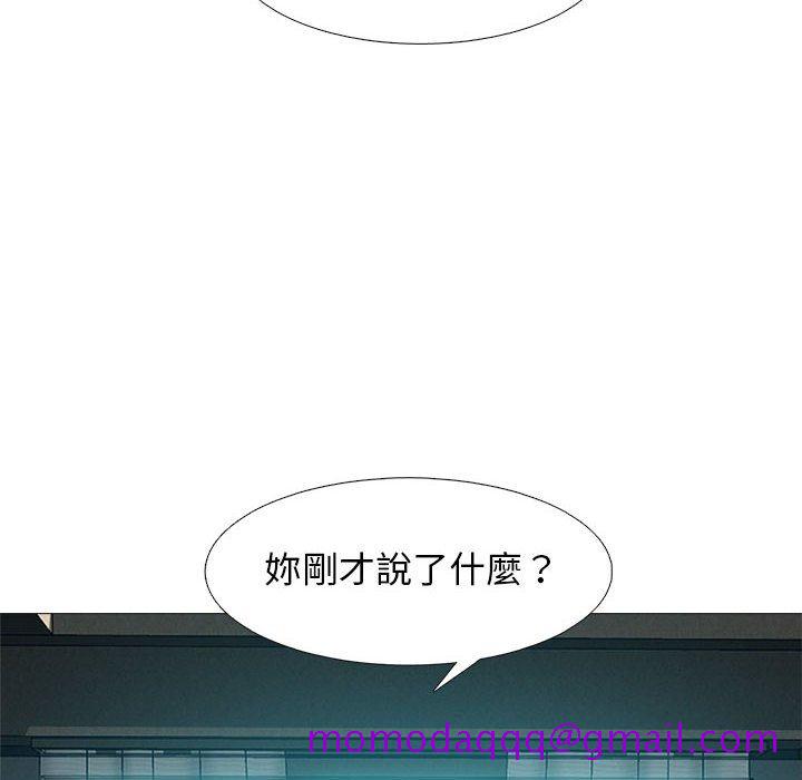 女教授的秘密[h漫]韩漫全集-女教授的秘密-第95章无删减无遮挡章节图片 