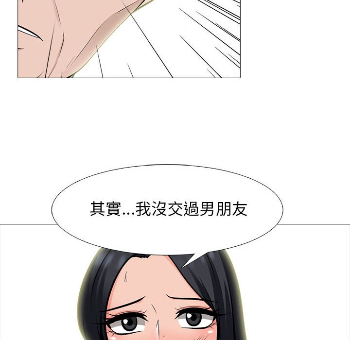 女教授的秘密[h漫]韩漫全集-女教授的秘密-第95章无删减无遮挡章节图片 