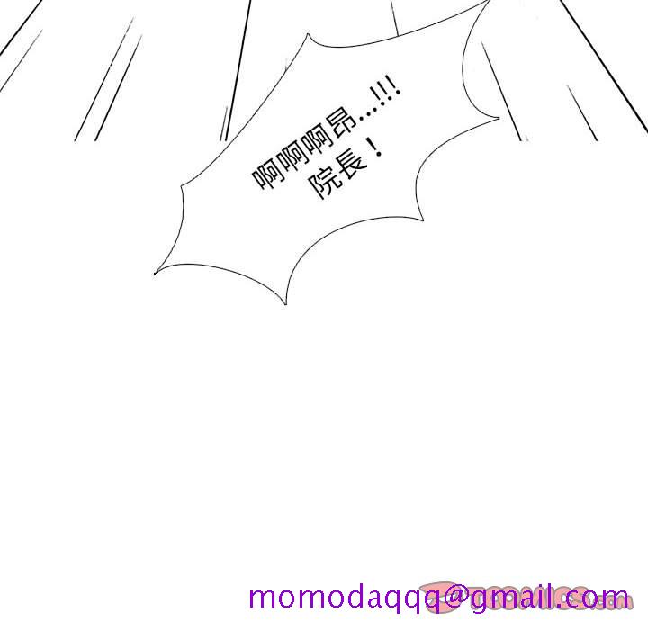 女教授的秘密[h漫]韩漫全集-女教授的秘密-第95章无删减无遮挡章节图片 